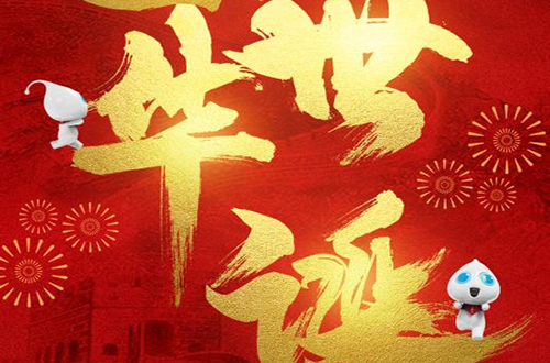 国庆礼赞|科技创新共筑强国梦